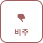 down 콘